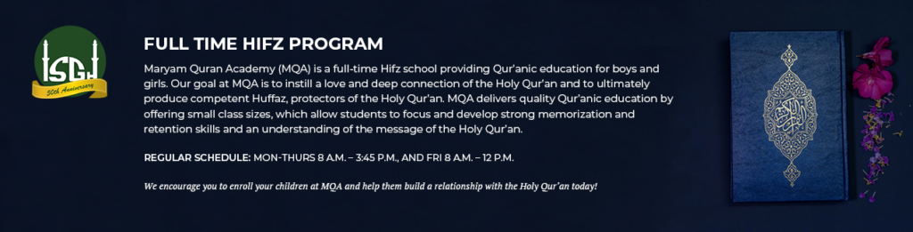 Hifz-School-Banner-updated-091324