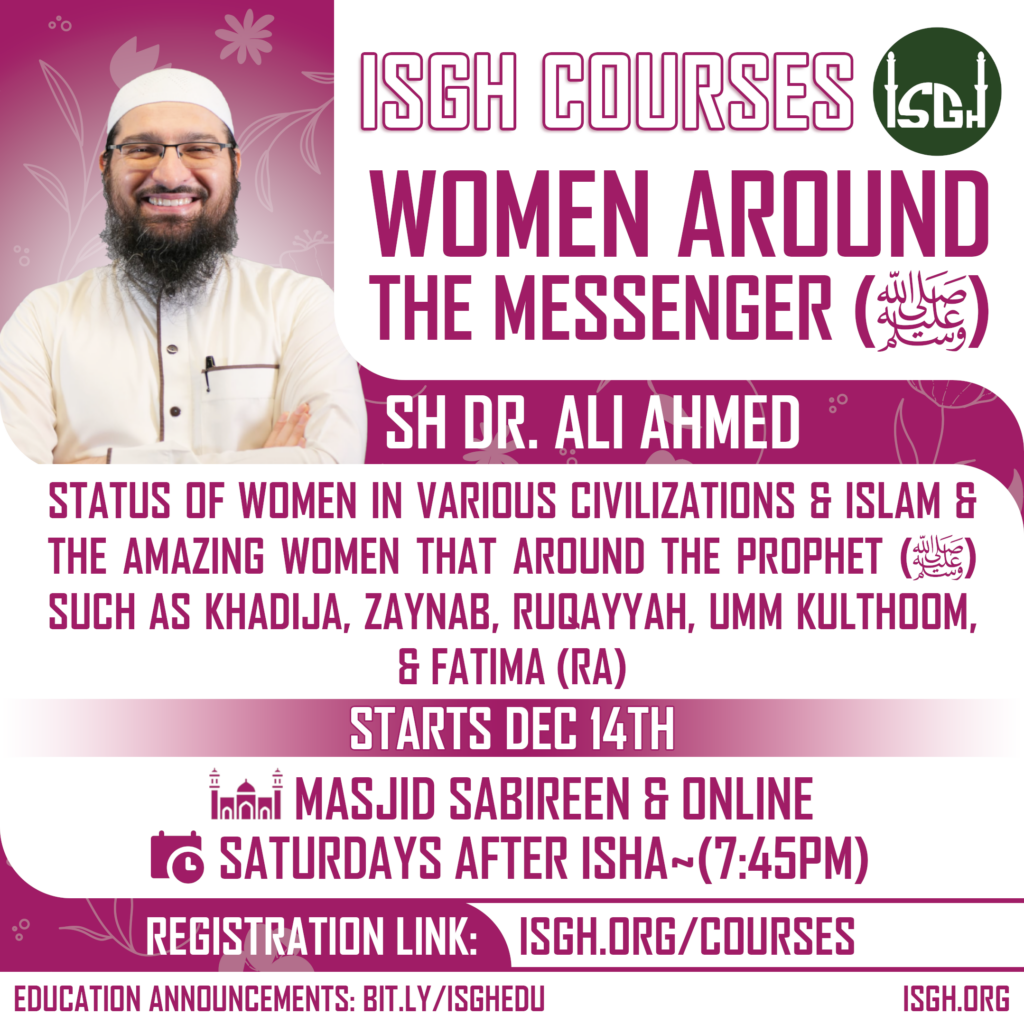 Ali Ahmed – Women Around the Messenger(PBUH)