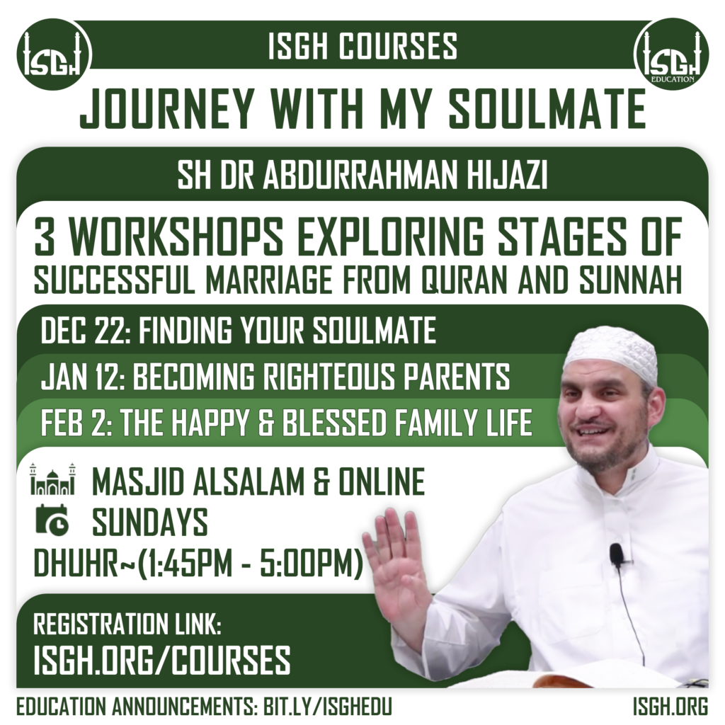 AbdurRahman Hijazi – Journey with my soulmate
