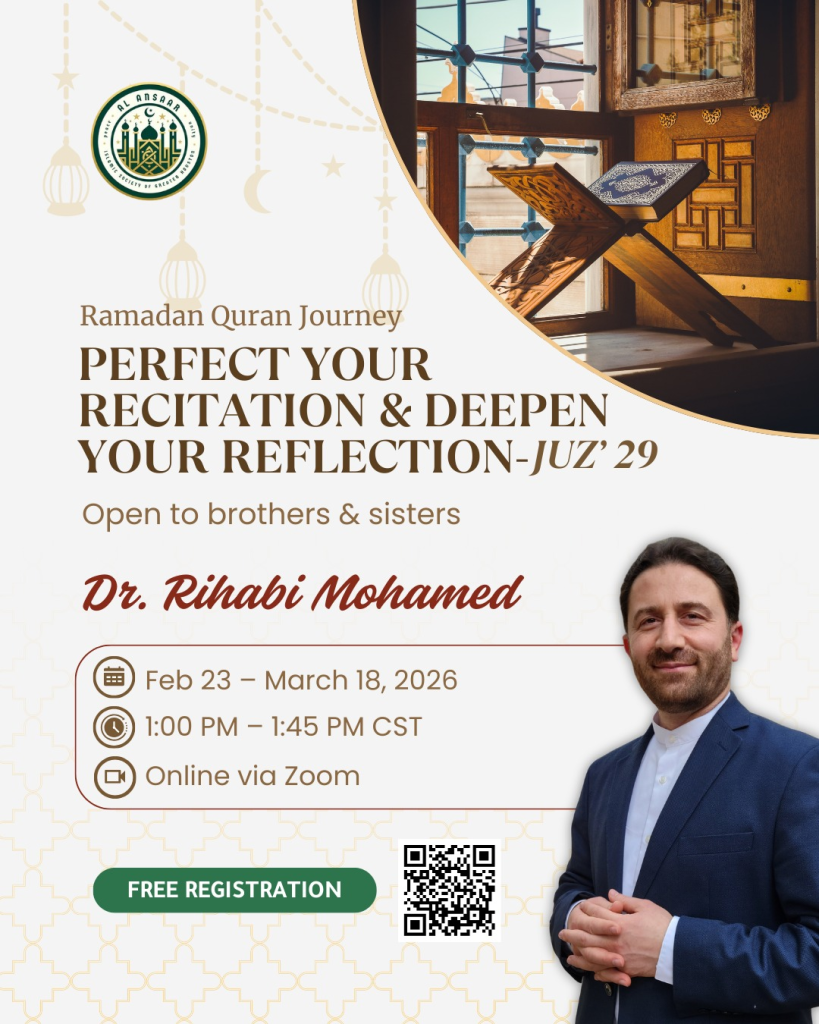 Ramadan-Quran-Journey-Juz-29-2026.webp